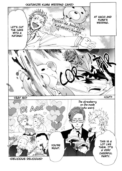 Abarenbo Honey Chapter 0 page 18 - Chapter Extra : [End]