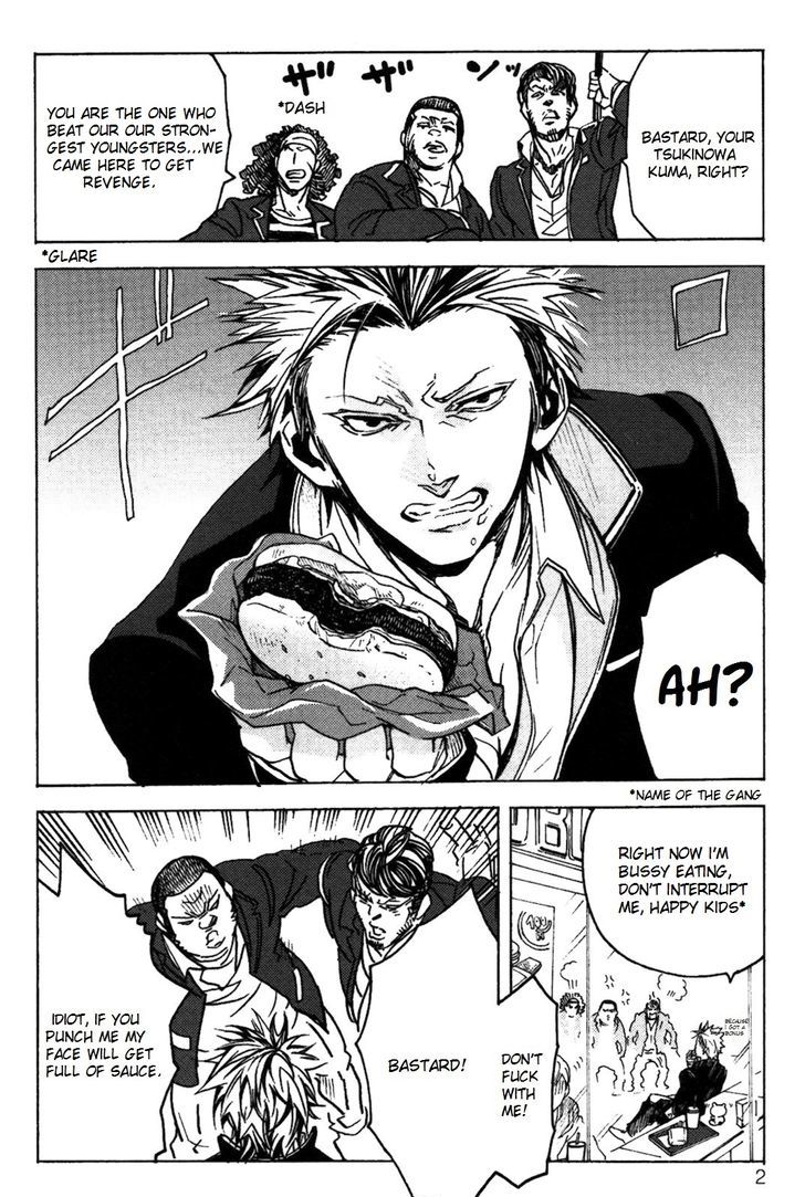Abarenbo Honey Chapter 1 page 12 - Chapter 1