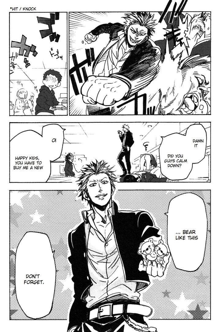 Abarenbo Honey Chapter 1 page 13 - Chapter 1