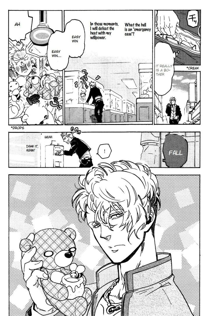 Abarenbo Honey Chapter 1 page 15 - Chapter 1