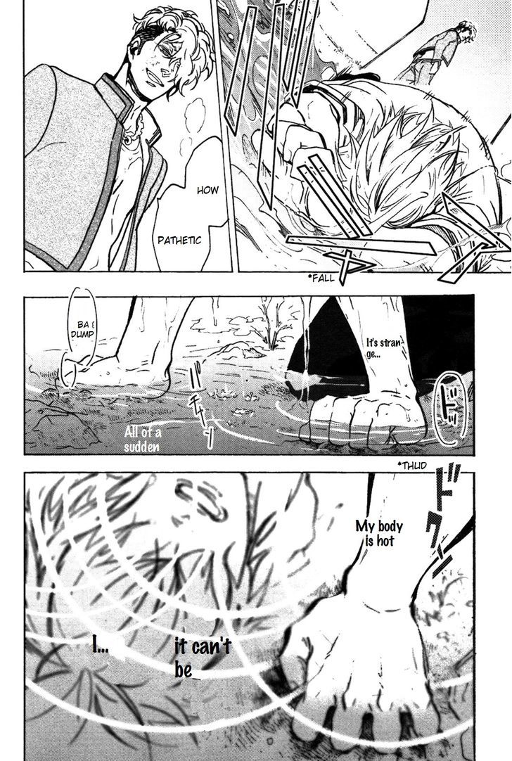 Abarenbo Honey Chapter 1 page 22 - Chapter 1