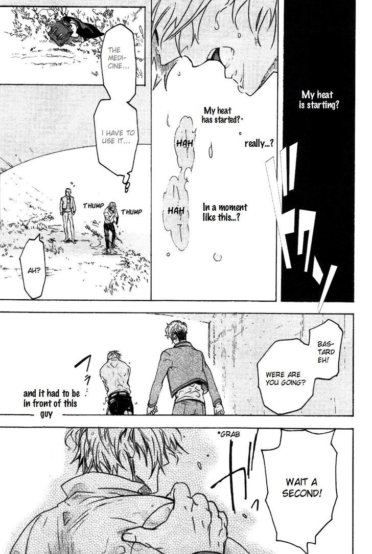 Abarenbo Honey Chapter 1 page 23 - Chapter 1