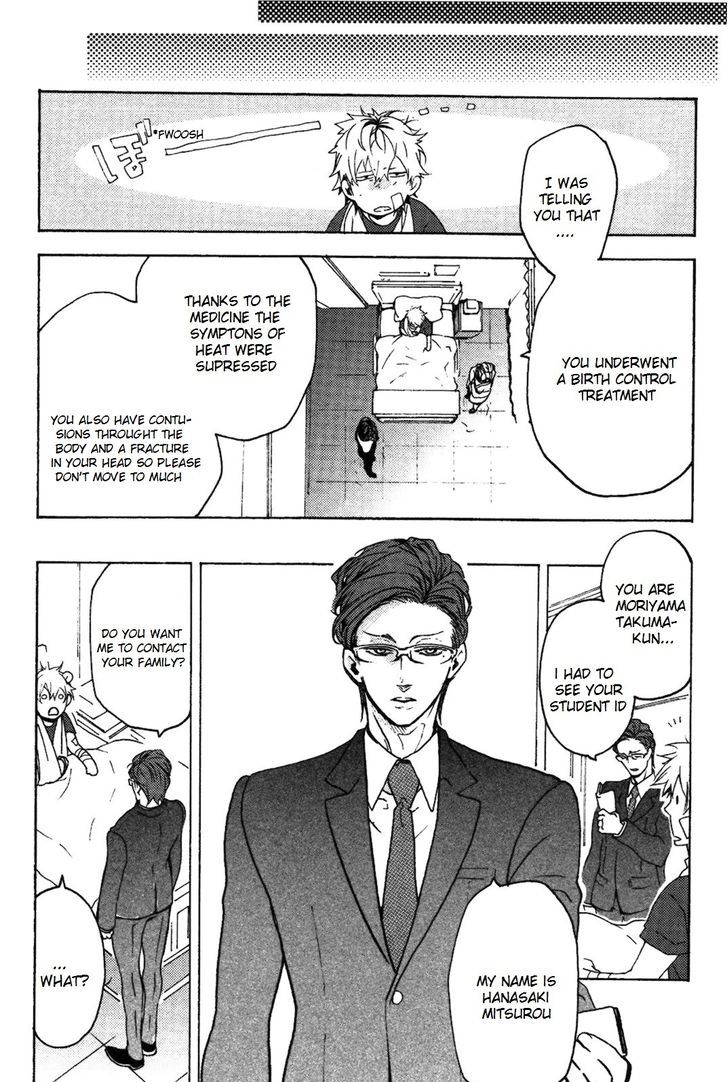 Abarenbo Honey Chapter 1 page 34 - Chapter 1