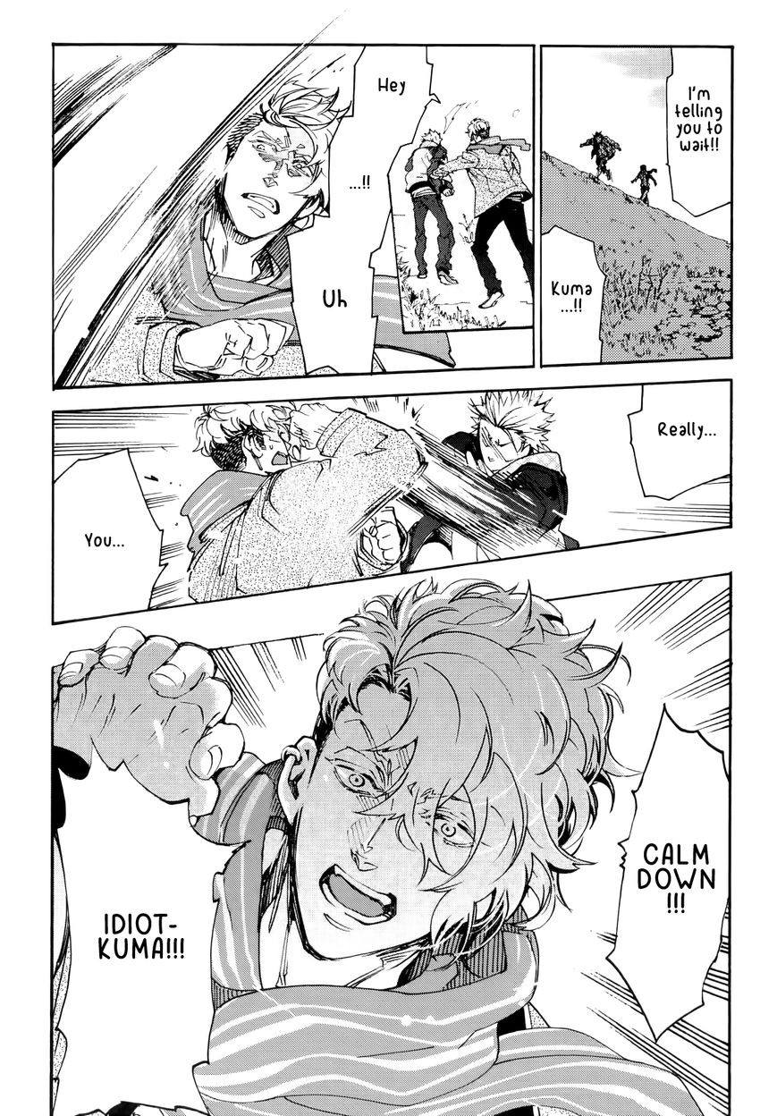 Abarenbo Honey Chapter 10 page 11 - Chapter 10