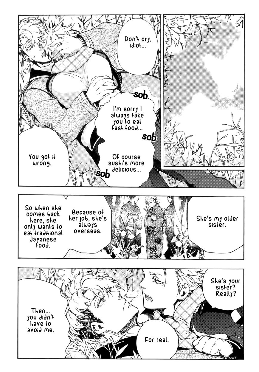 Abarenbo Honey Chapter 10 page 13 - Chapter 10