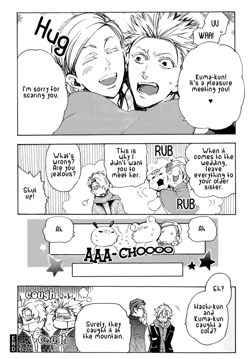 Abarenbo Honey Chapter 10 page 17 - Chapter 10