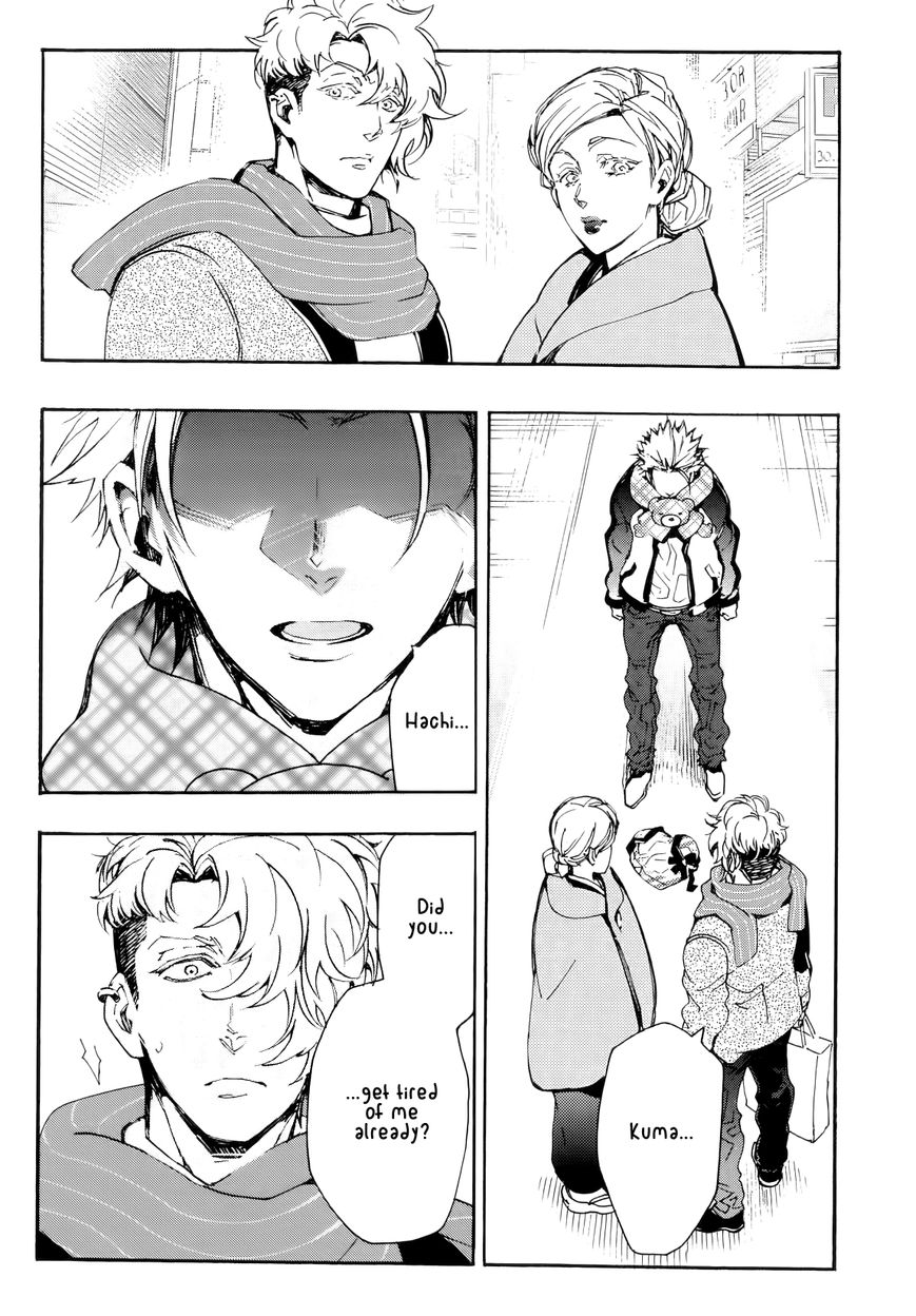 Abarenbo Honey Chapter 10 page 9 - Chapter 10