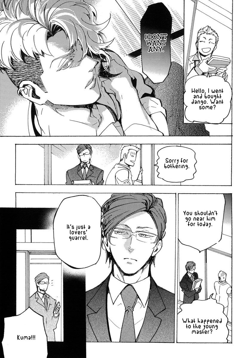 Abarenbo Honey Chapter 11 page 10 - Chapter 11