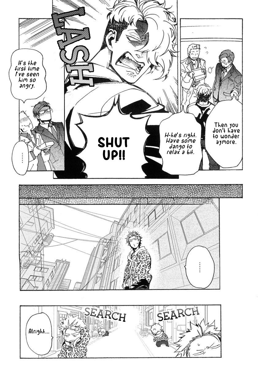 Abarenbo Honey Chapter 11 page 13 - Chapter 11