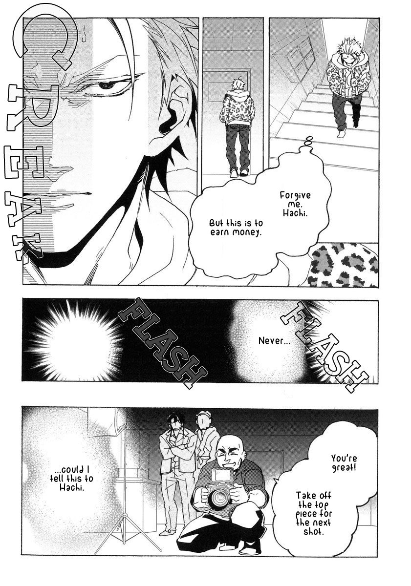 Abarenbo Honey Chapter 11 page 14 - Chapter 11