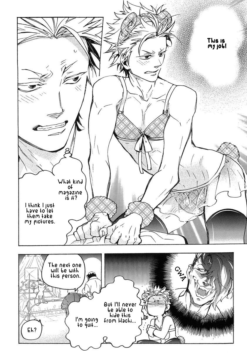 Abarenbo Honey Chapter 11 page 15 - Chapter 11
