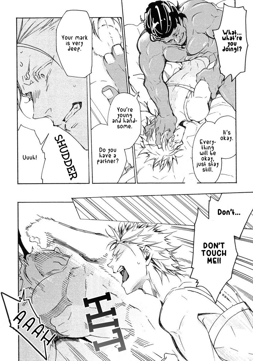 Abarenbo Honey Chapter 11 page 17 - Chapter 11