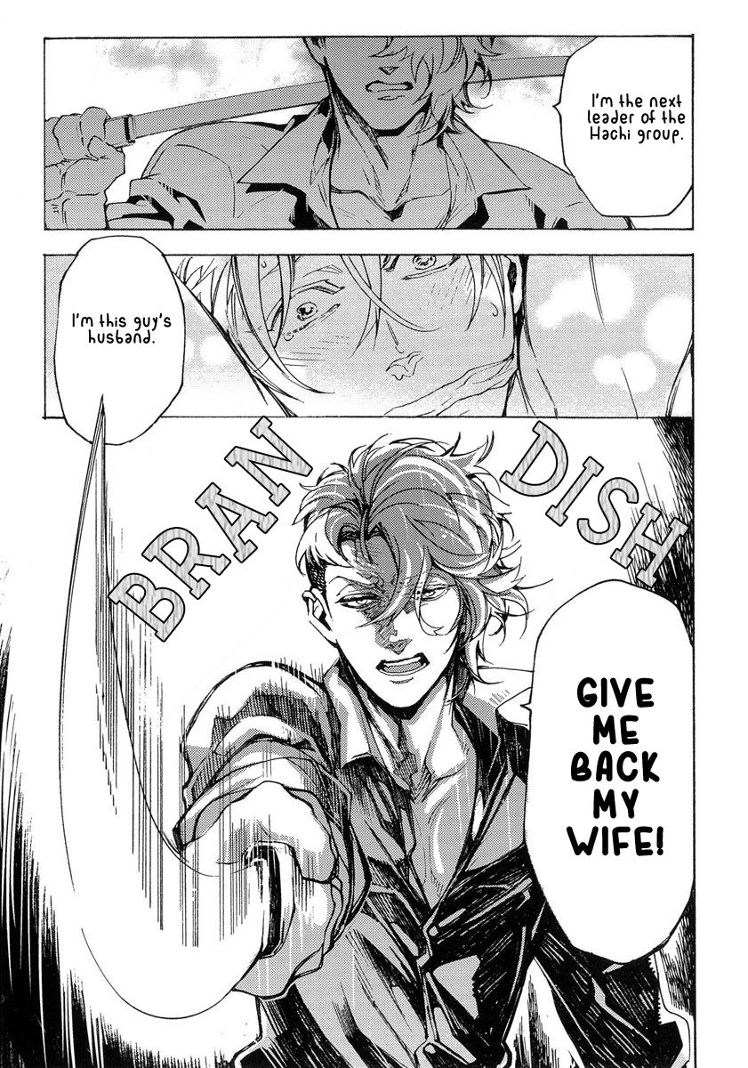 Abarenbo Honey Chapter 11 page 22 - Chapter 11