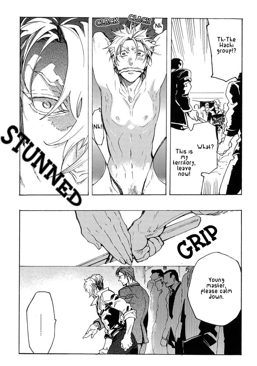 Abarenbo Honey Chapter 11 page 23 - Chapter 11
