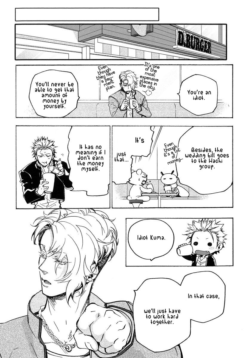 Abarenbo Honey Chapter 11 page 32 - Chapter 11