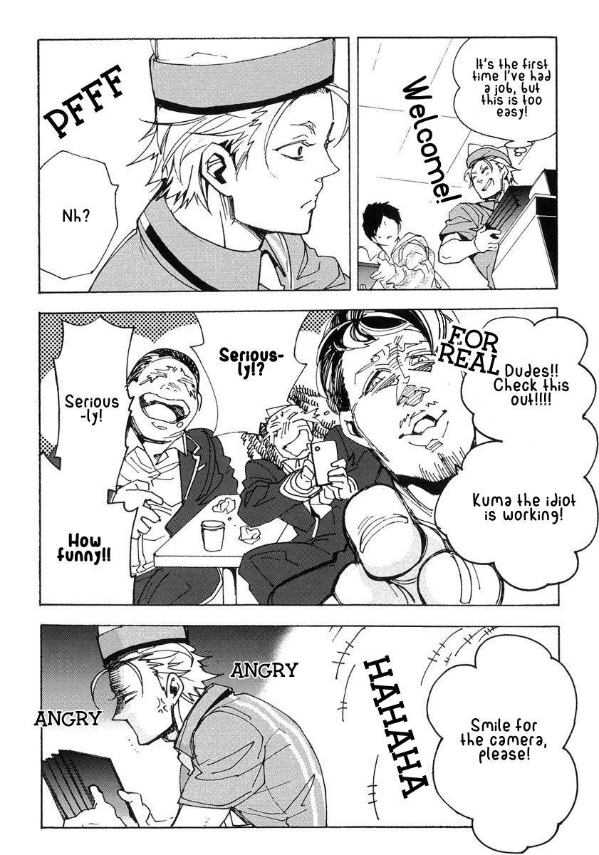 Abarenbo Honey Chapter 11 page 5 - Chapter 11