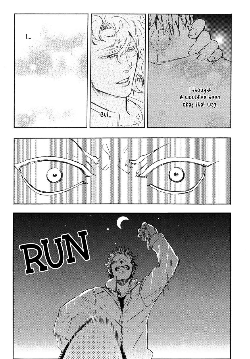 Abarenbo Honey Chapter 12 page 12 - Chapter 12