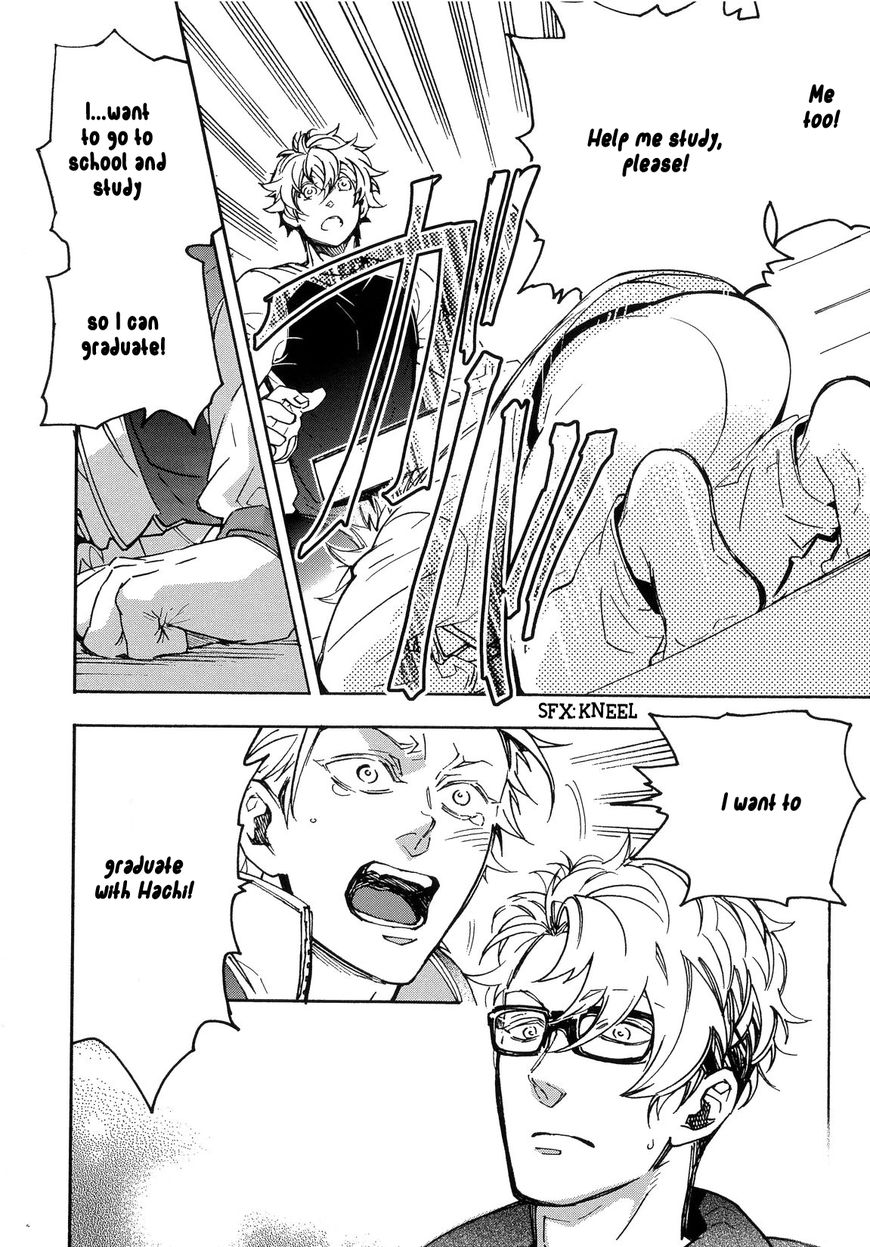 Abarenbo Honey Chapter 12 page 15 - Chapter 12