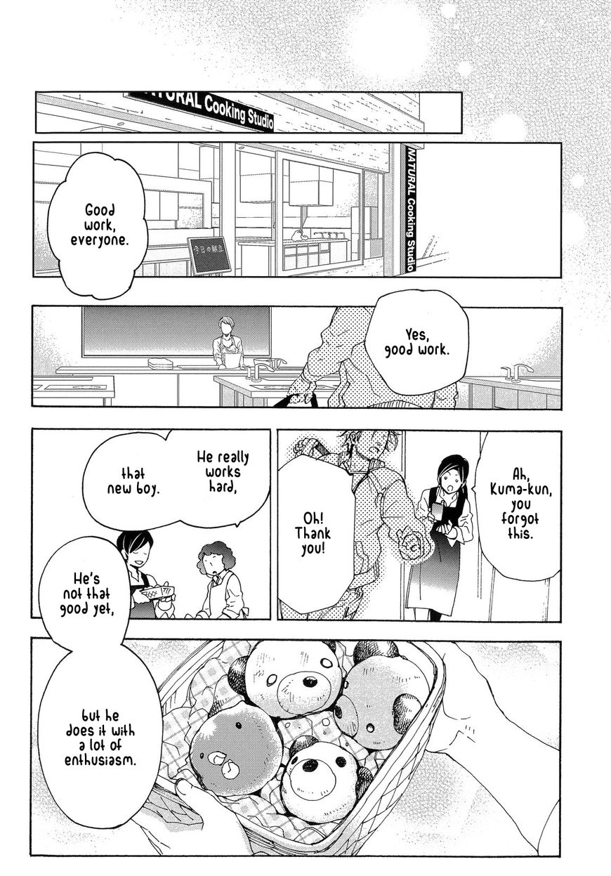 Abarenbo Honey Chapter 12 page 26 - Chapter 12