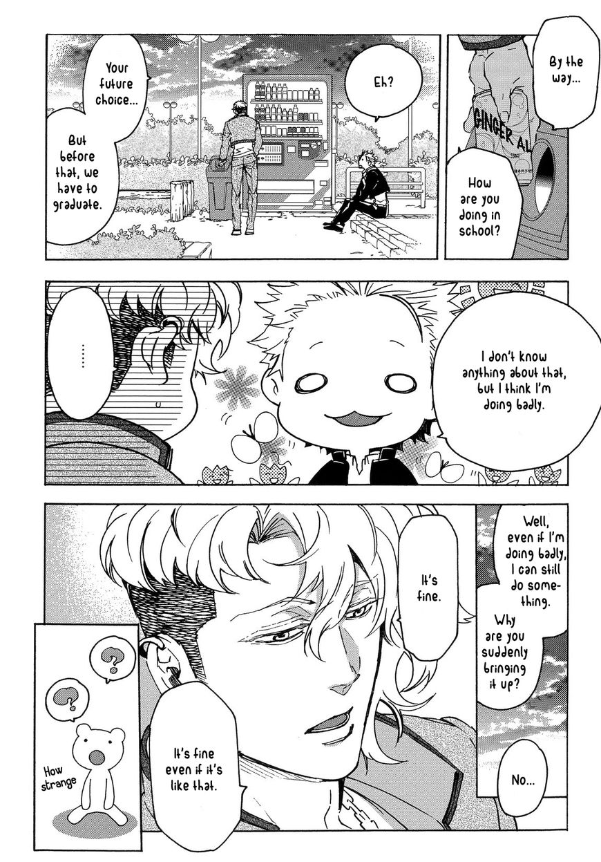 Abarenbo Honey Chapter 12 page 5 - Chapter 12