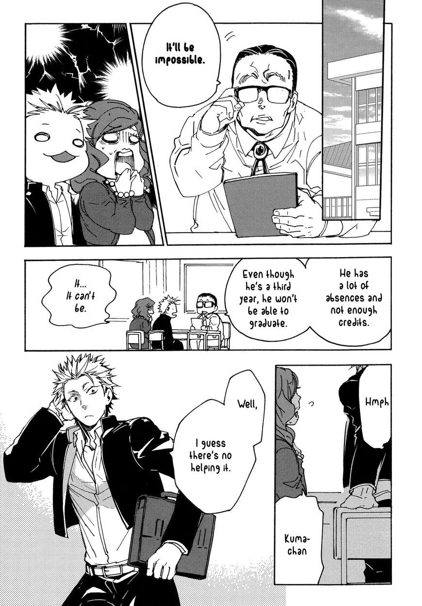 Abarenbo Honey Chapter 12 page 6 - Chapter 12