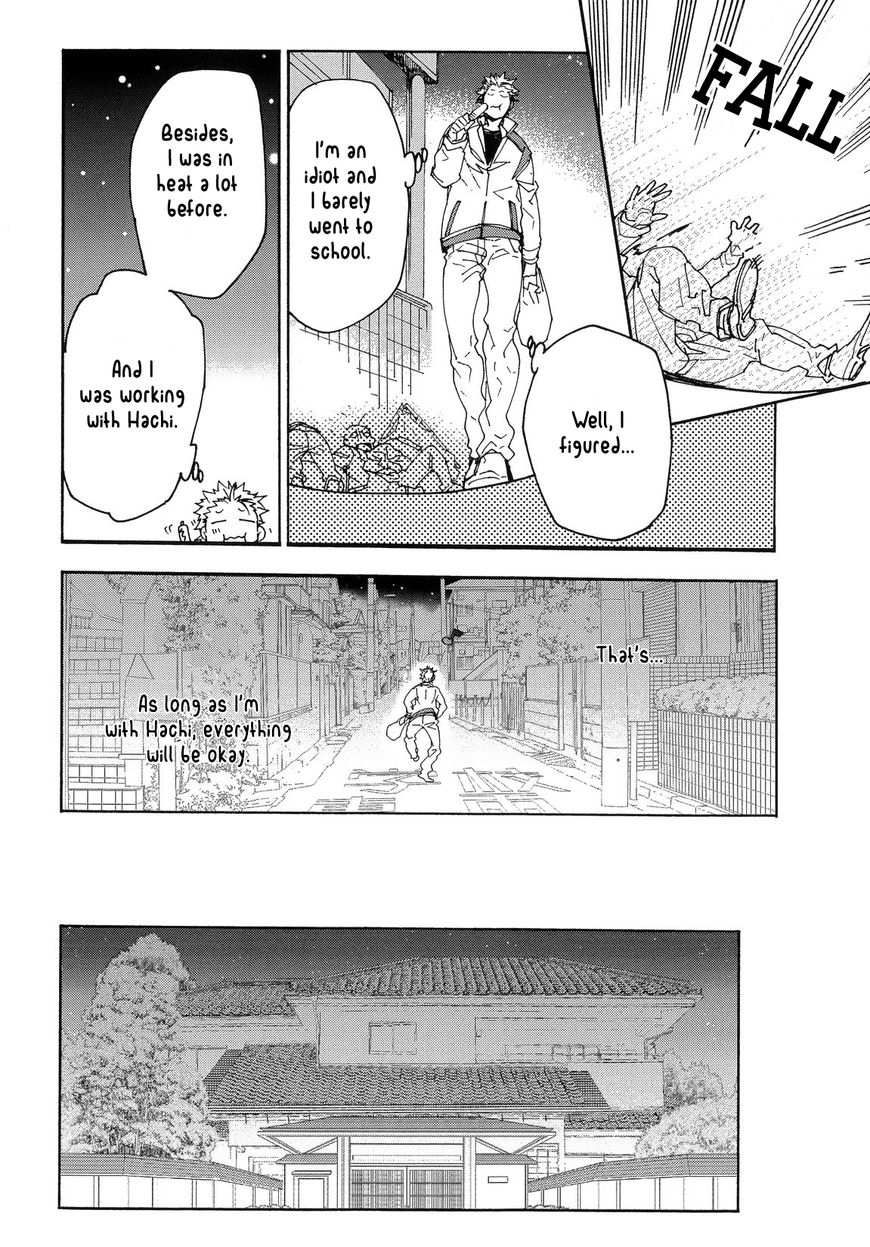 Abarenbo Honey Chapter 12 page 7 - Chapter 12