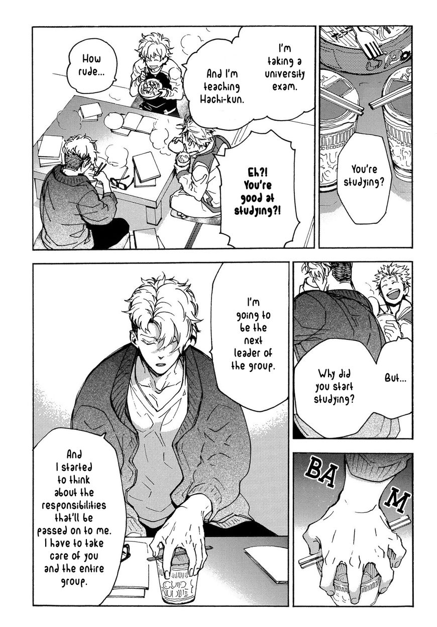 Abarenbo Honey Chapter 12 page 9 - Chapter 12