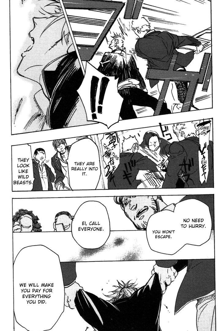 Abarenbo Honey Chapter 2 page 23 - Chapter 2