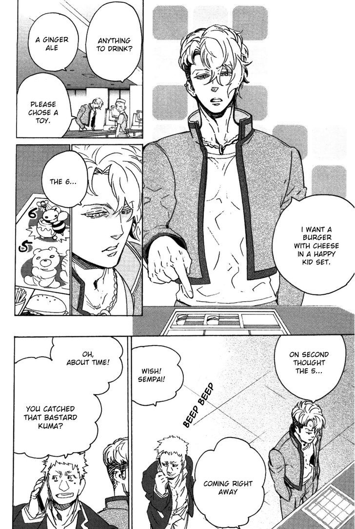Abarenbo Honey Chapter 2 page 24 - Chapter 2