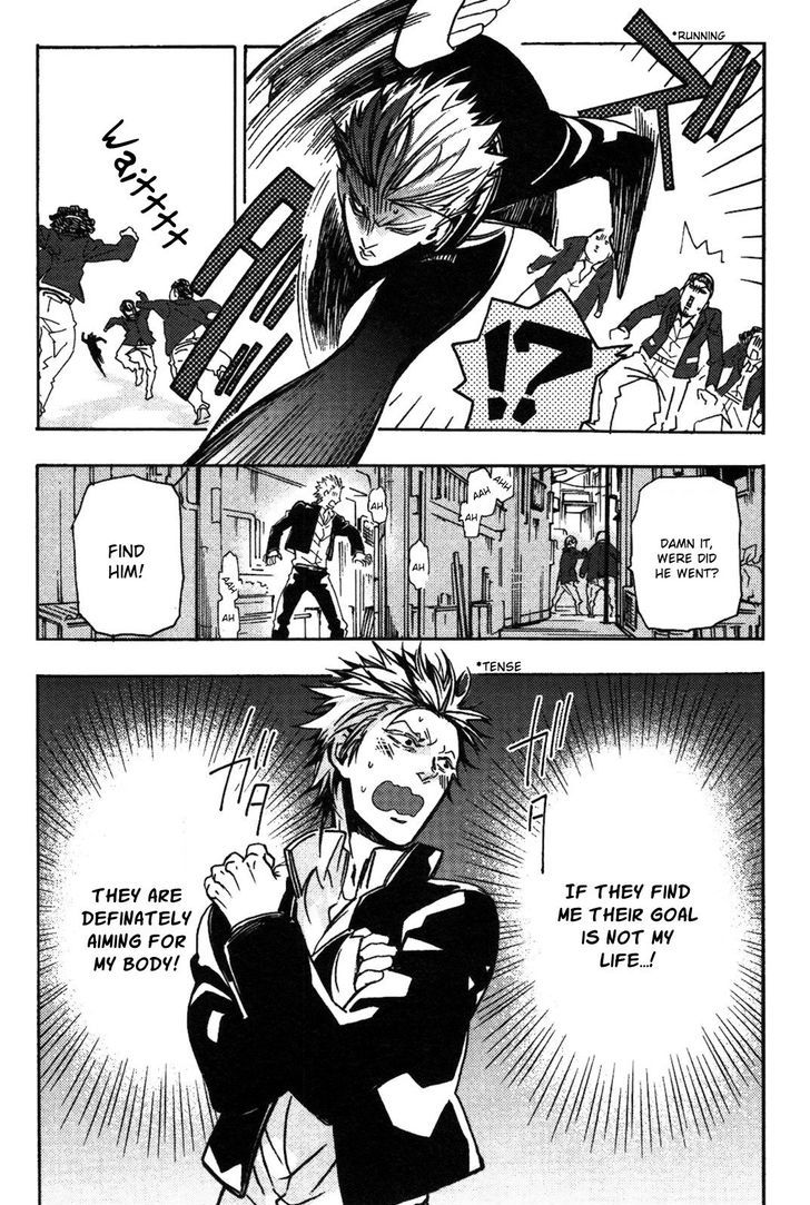 Abarenbo Honey Chapter 2 page 3 - Chapter 2