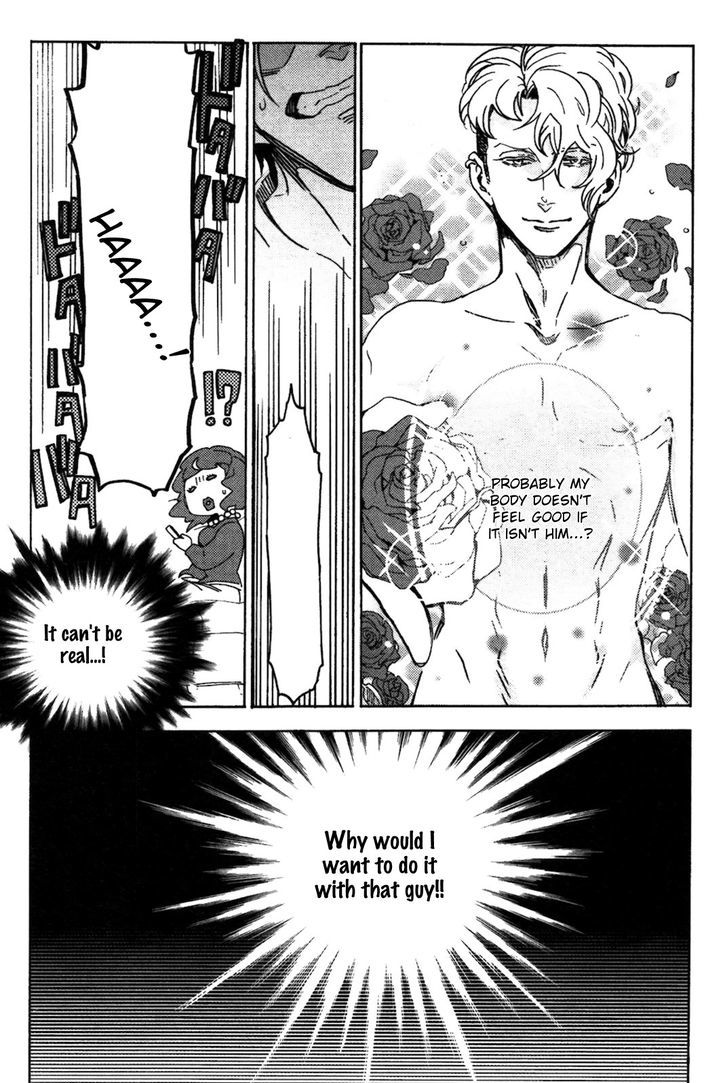 Abarenbo Honey Chapter 2 page 6 - Chapter 2