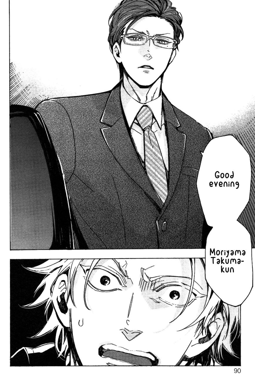 Abarenbo Honey Chapter 3 page 29 - Chapter 3