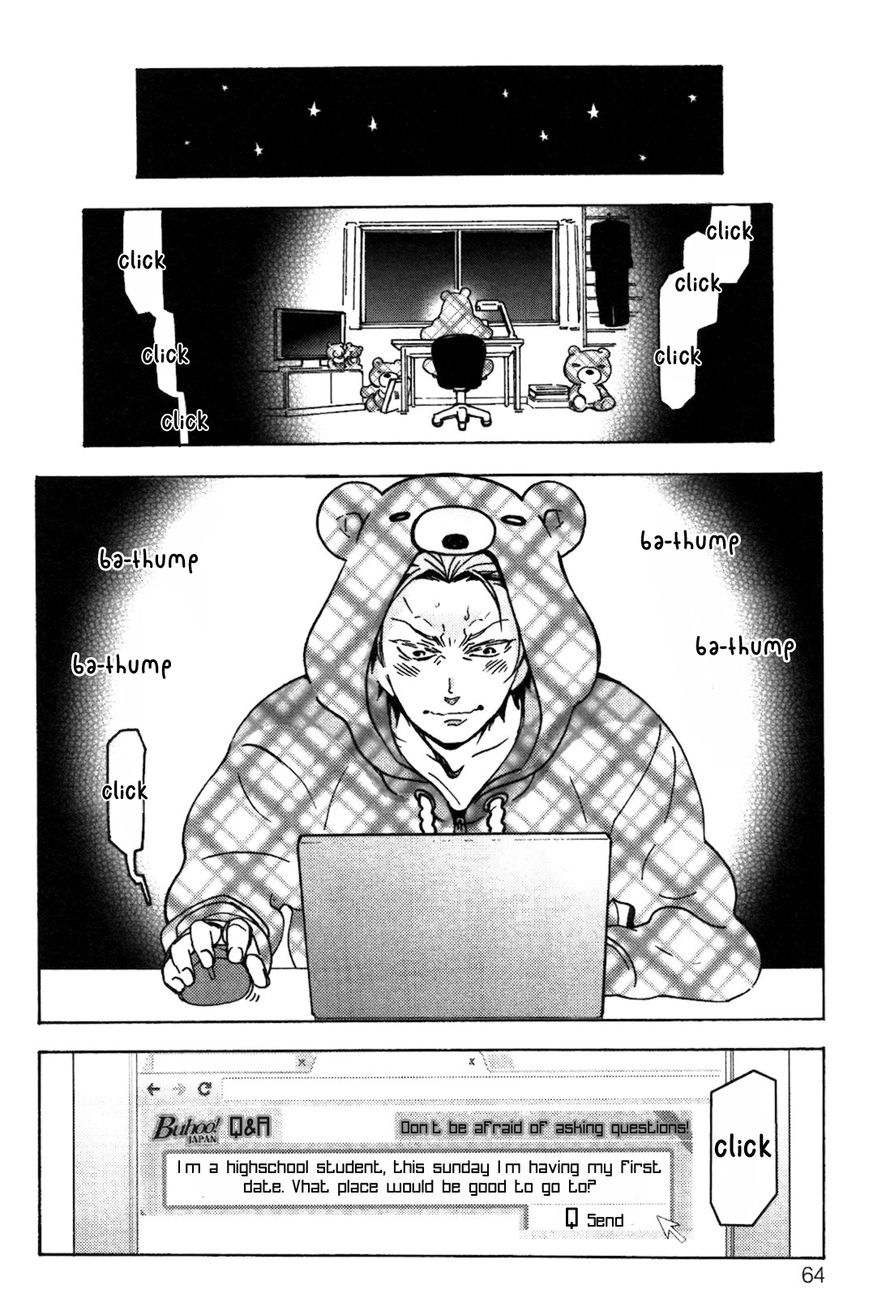 Abarenbo Honey Chapter 3 page 3 - Chapter 3