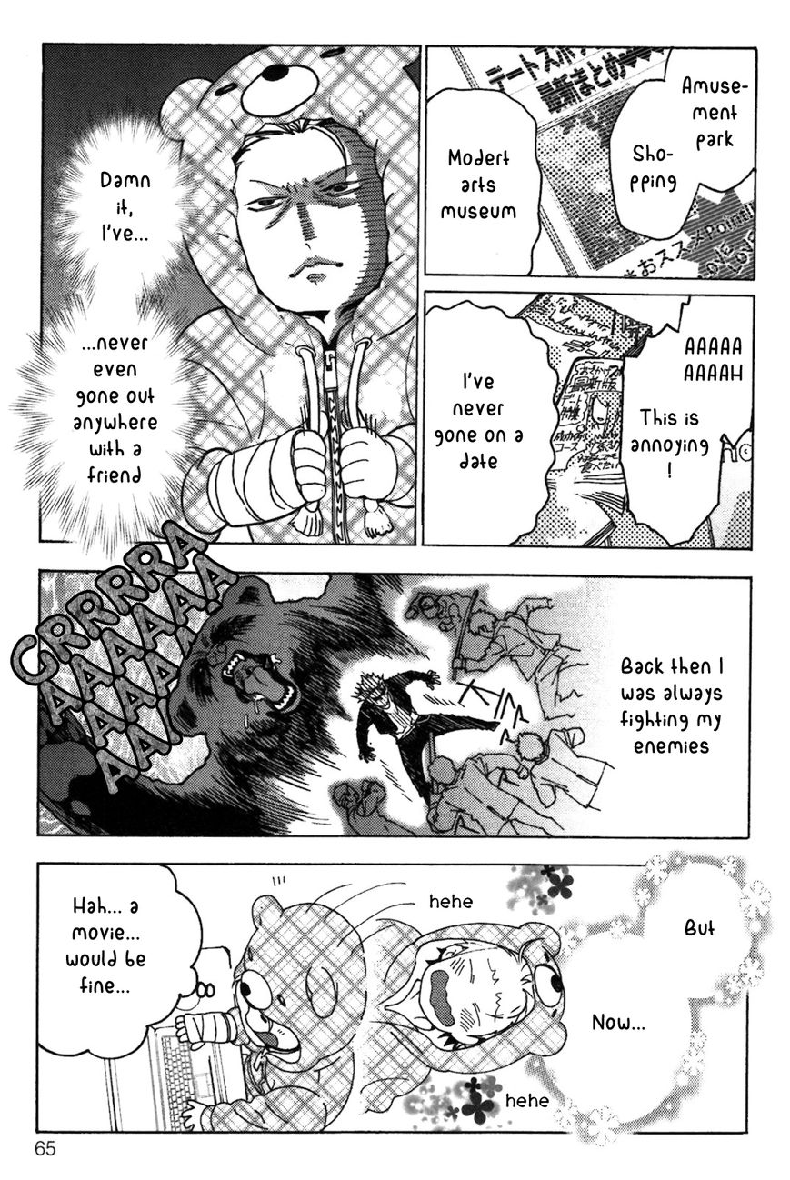 Abarenbo Honey Chapter 3 page 4 - Chapter 3