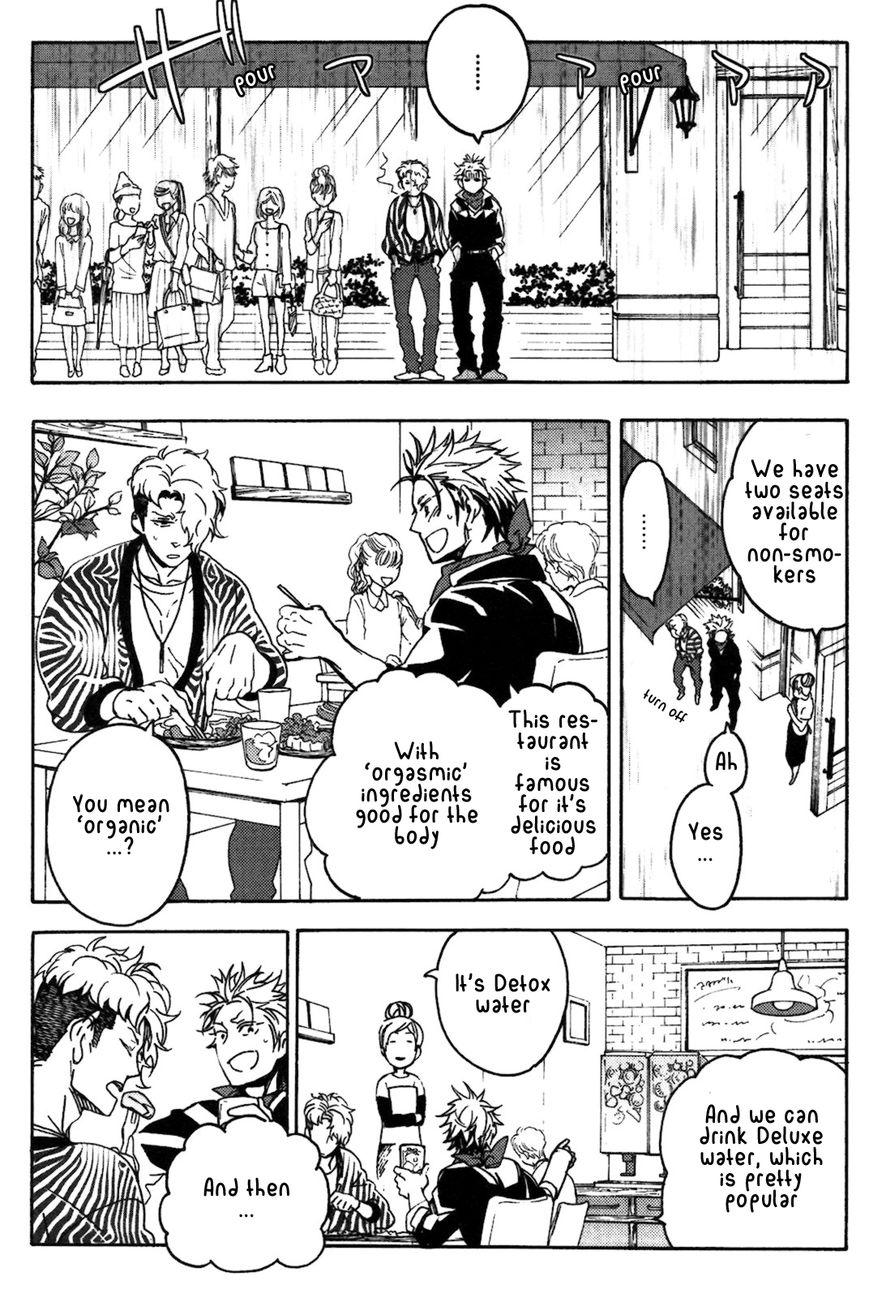 Abarenbo Honey Chapter 3 page 9 - Chapter 3