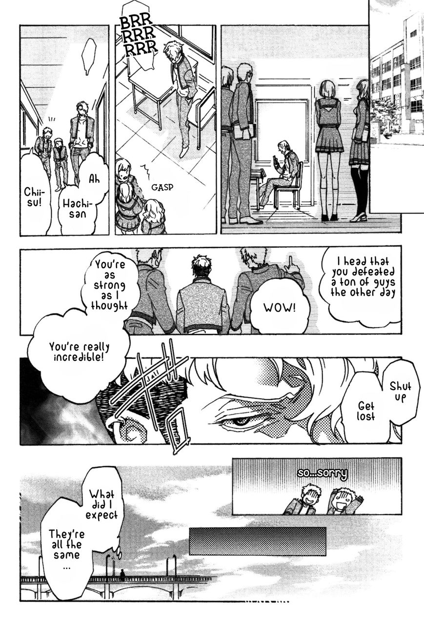 Abarenbo Honey Chapter 4 page 11 - Chapter 4
