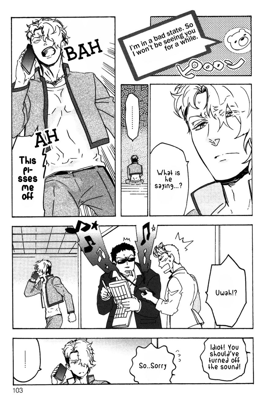 Abarenbo Honey Chapter 4 page 14 - Chapter 4