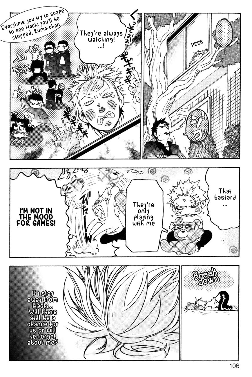Abarenbo Honey Chapter 4 page 17 - Chapter 4