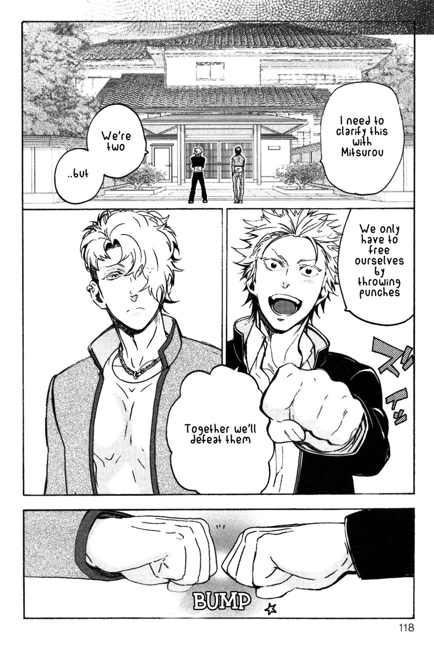 Abarenbo Honey Chapter 4 page 29 - Chapter 4