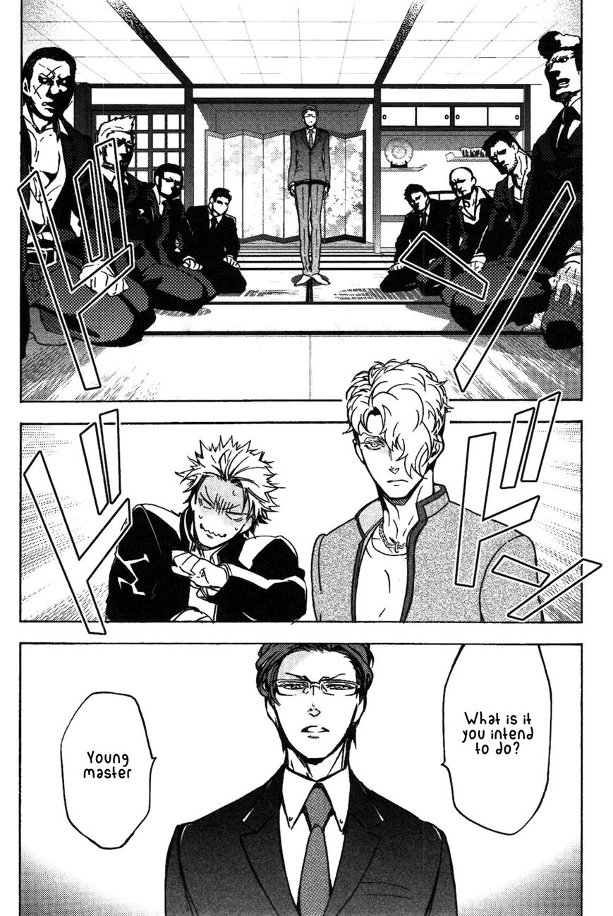 Abarenbo Honey Chapter 4 page 30 - Chapter 4