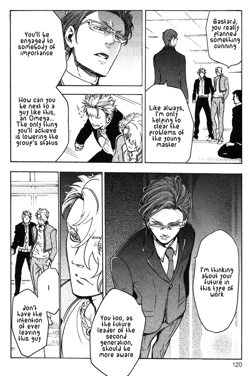 Abarenbo Honey Chapter 4 page 31 - Chapter 4