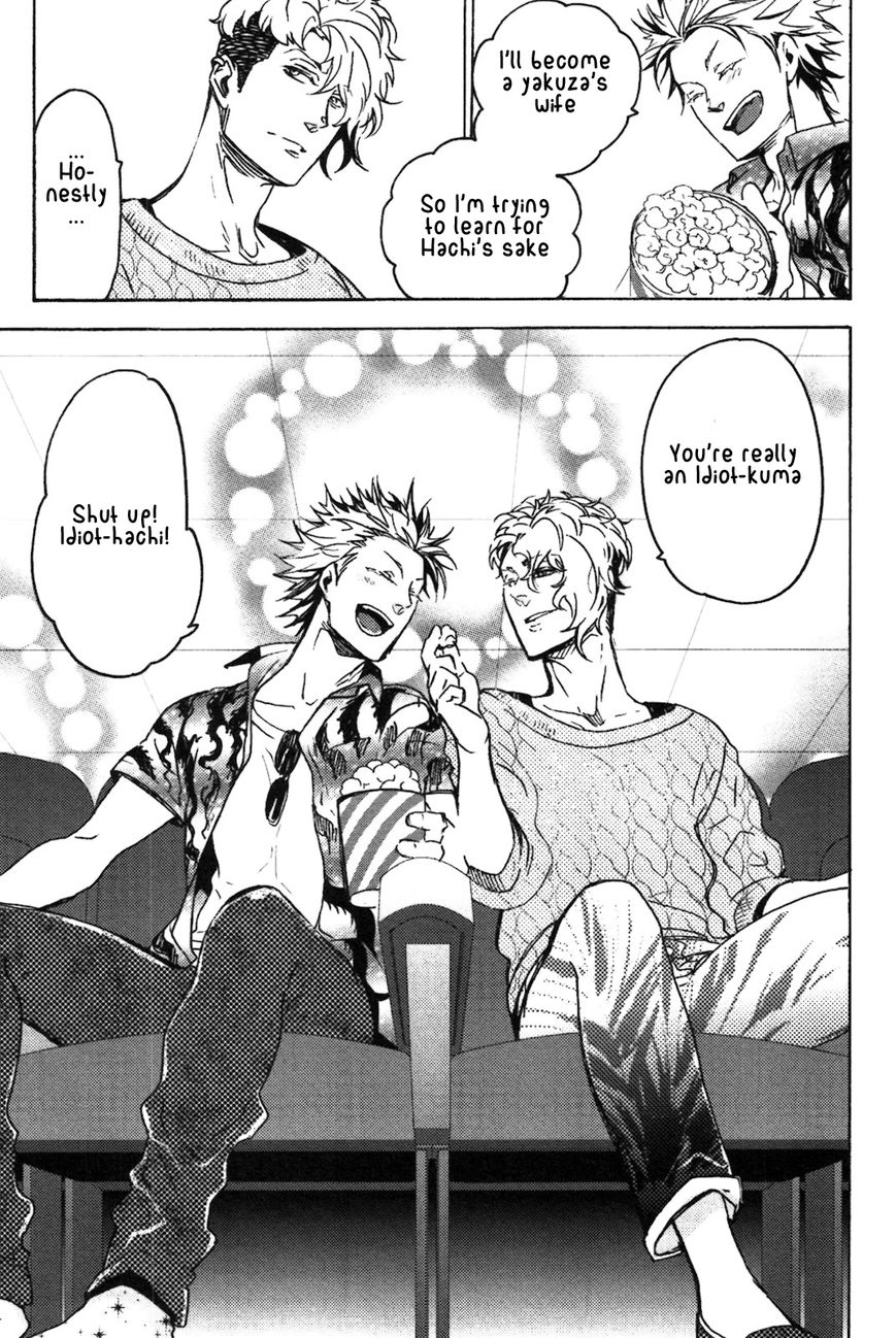 Abarenbo Honey Chapter 4 page 36 - Chapter 4