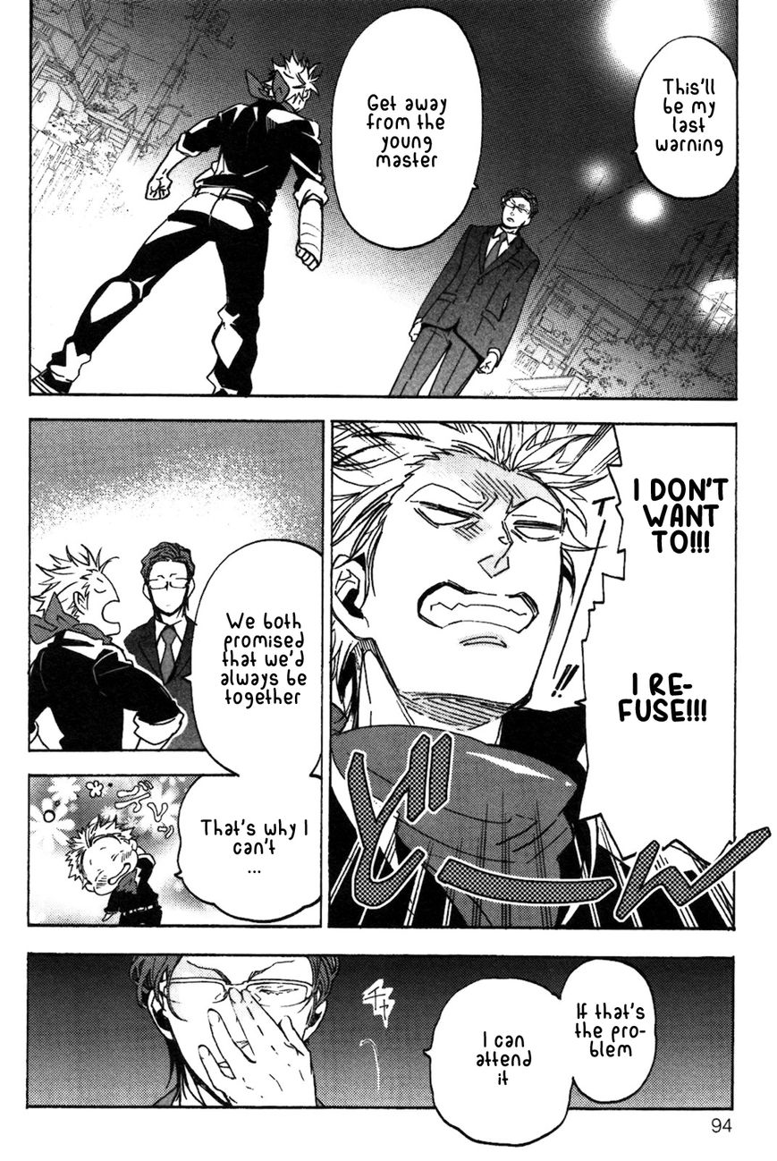Abarenbo Honey Chapter 4 page 5 - Chapter 4