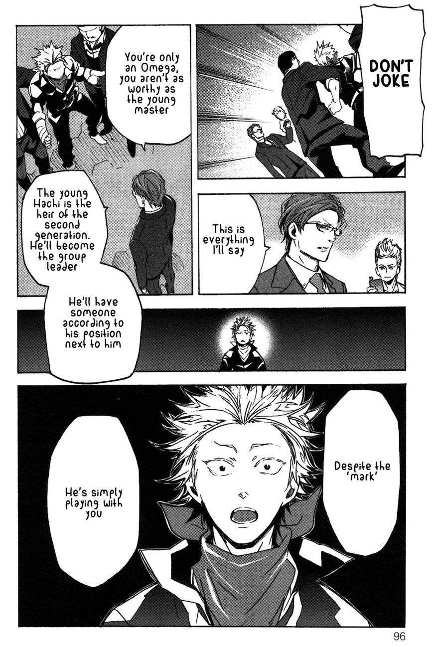 Abarenbo Honey Chapter 4 page 7 - Chapter 4
