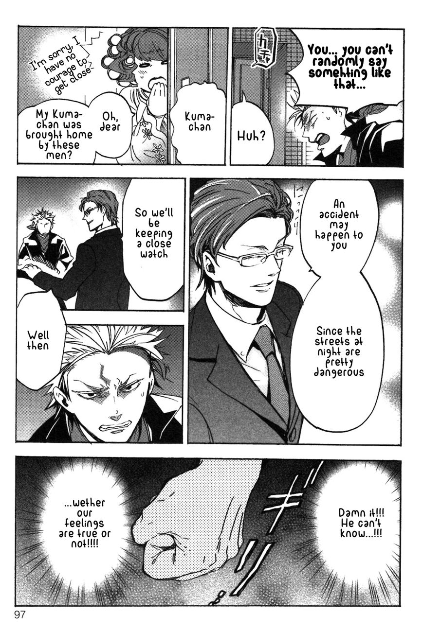 Abarenbo Honey Chapter 4 page 8 - Chapter 4