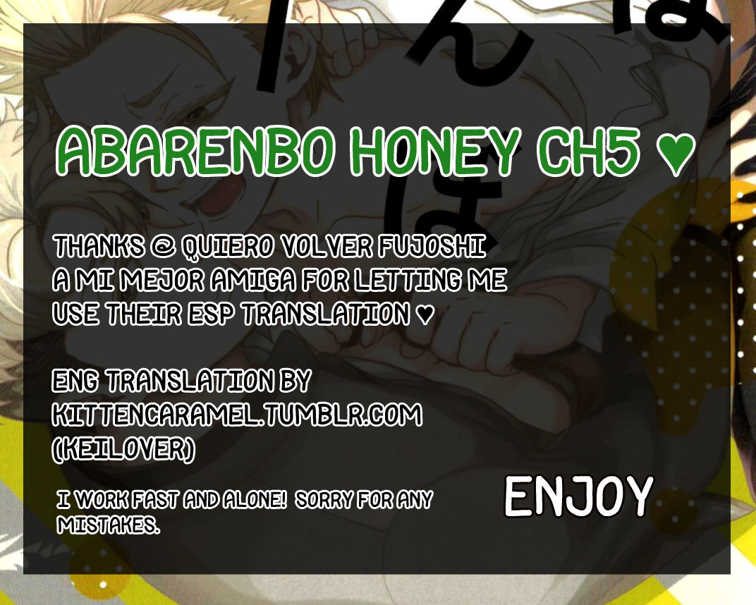 Abarenbo Honey Chapter 5 page 1 - Chapter 5