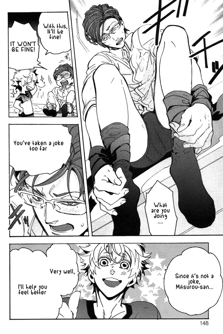 Abarenbo Honey Chapter 5 page 23 - Chapter 5