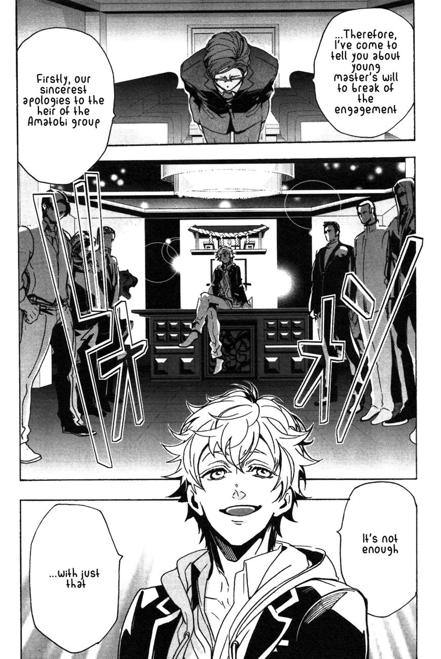 Abarenbo Honey Chapter 5 page 3 - Chapter 5