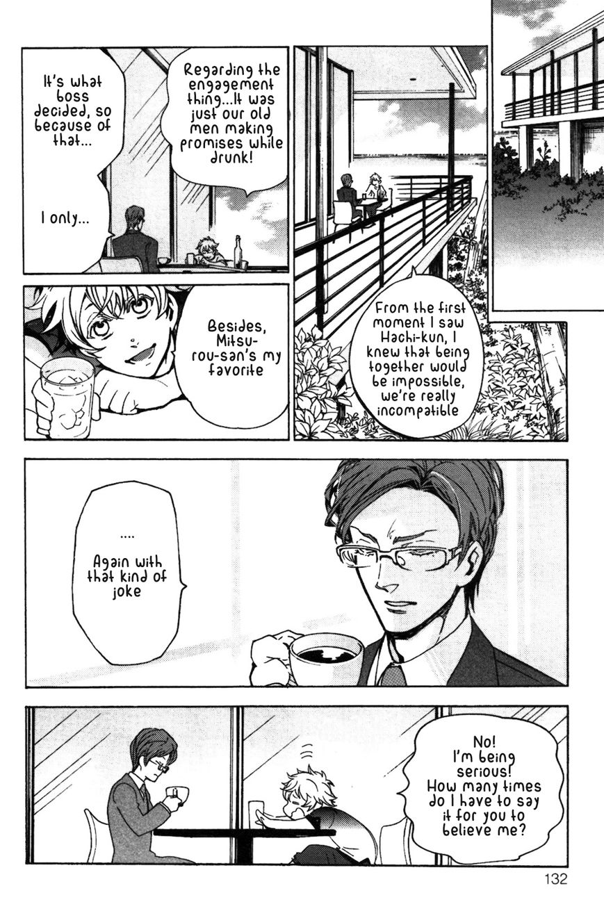 Abarenbo Honey Chapter 5 page 7 - Chapter 5