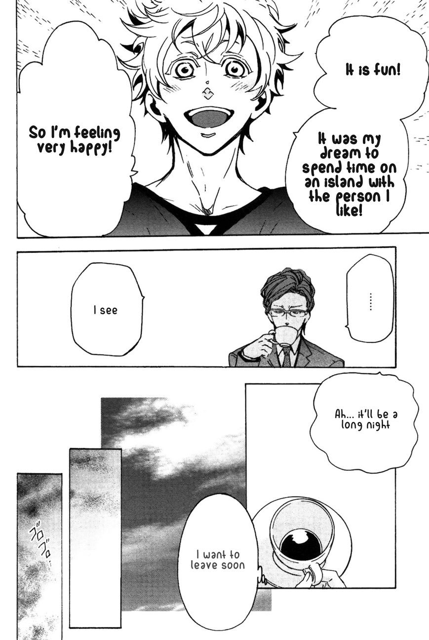 Abarenbo Honey Chapter 5 page 9 - Chapter 5